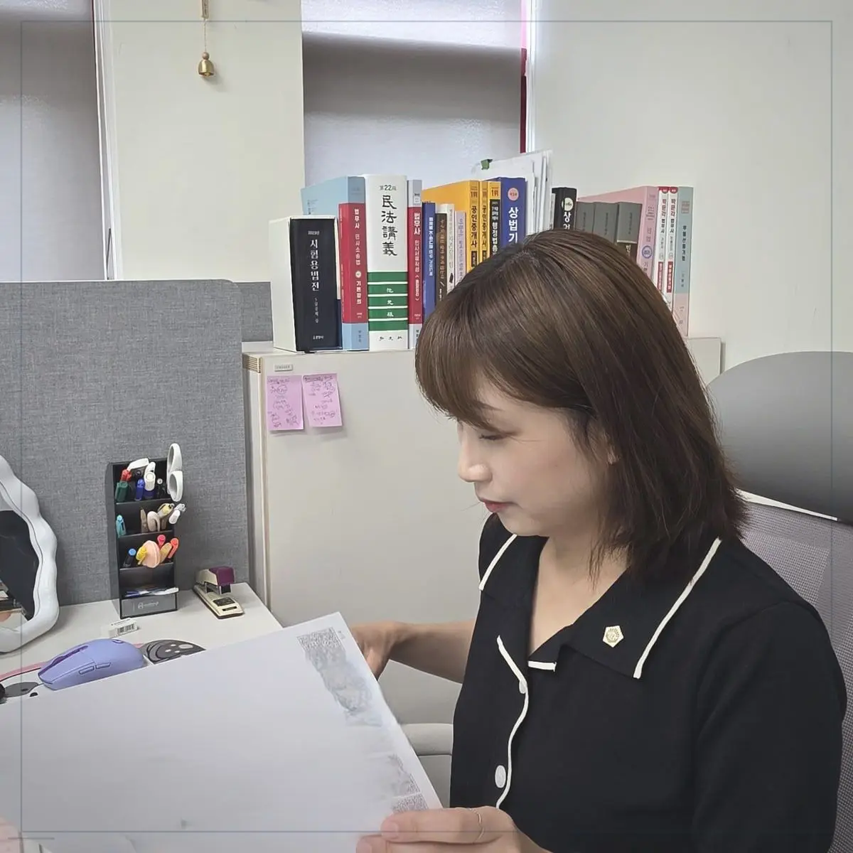 부산 유상증자등기를 안내하는 안윤정 법무사