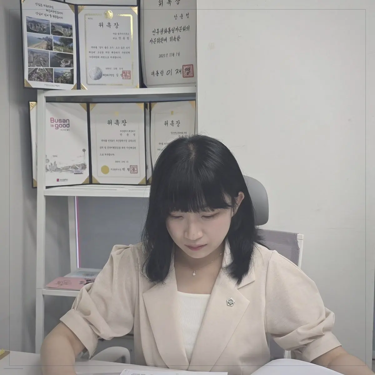 부산 본점이전등기를 안내하는 안윤정 법무사