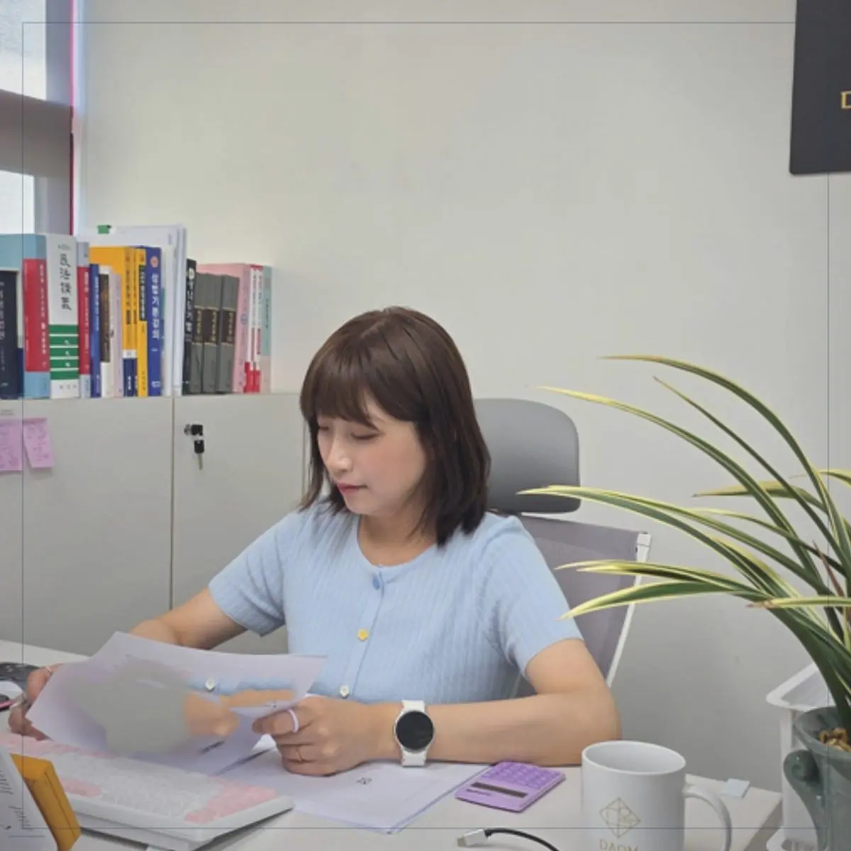 부산 사업목적변경등기를 안내하는 안윤정 법무사