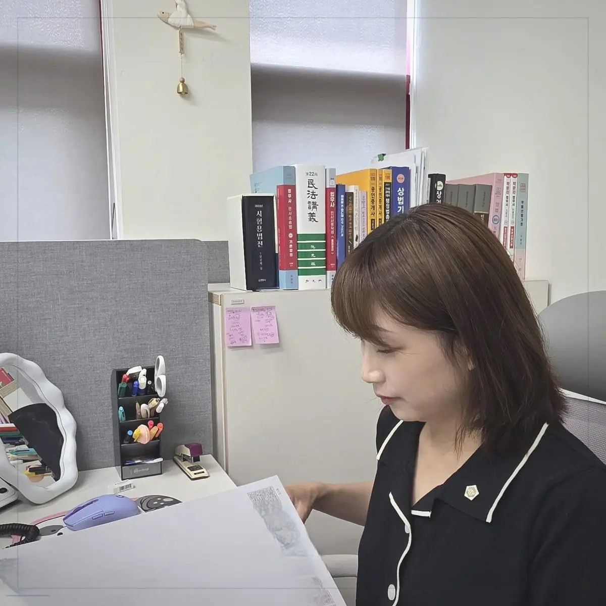 임원변경를 안내하는 안윤정 법무사