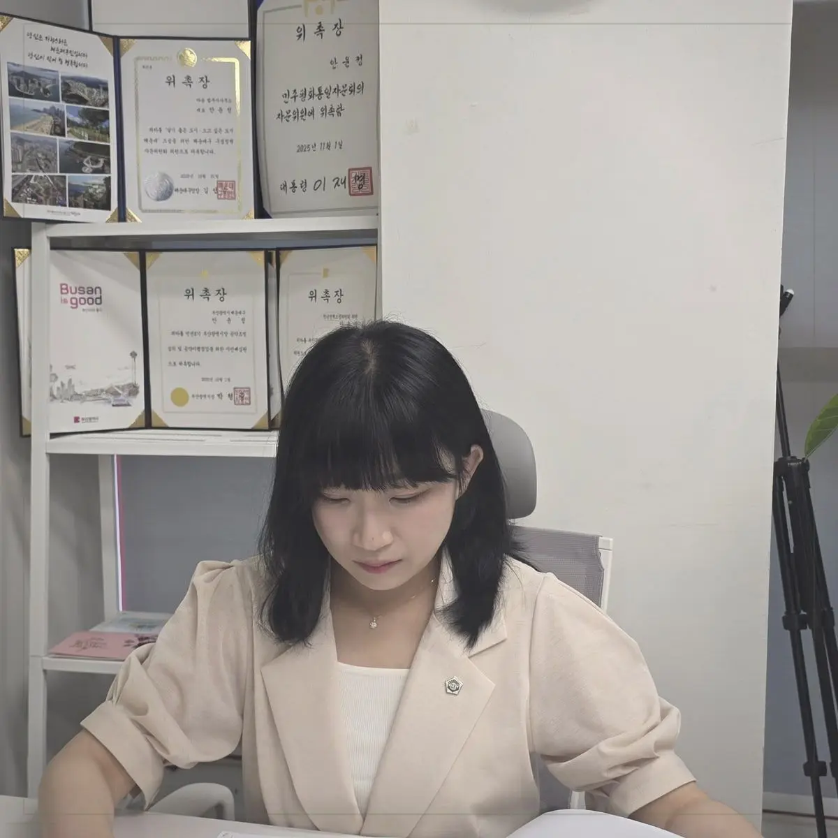 상속등기를 안내하는 안윤정 법무사