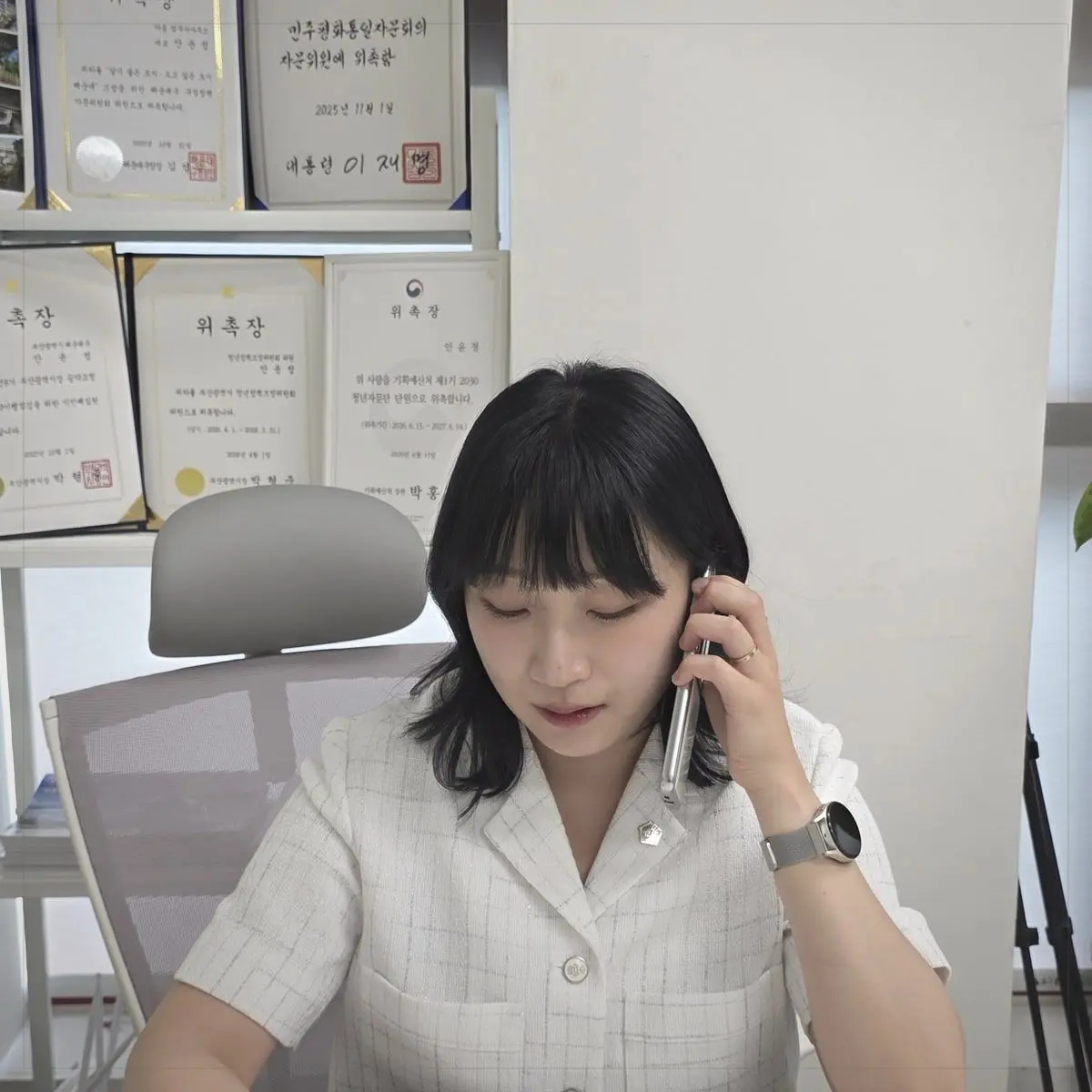 특별한정승인를 안내하는 안윤정 법무사