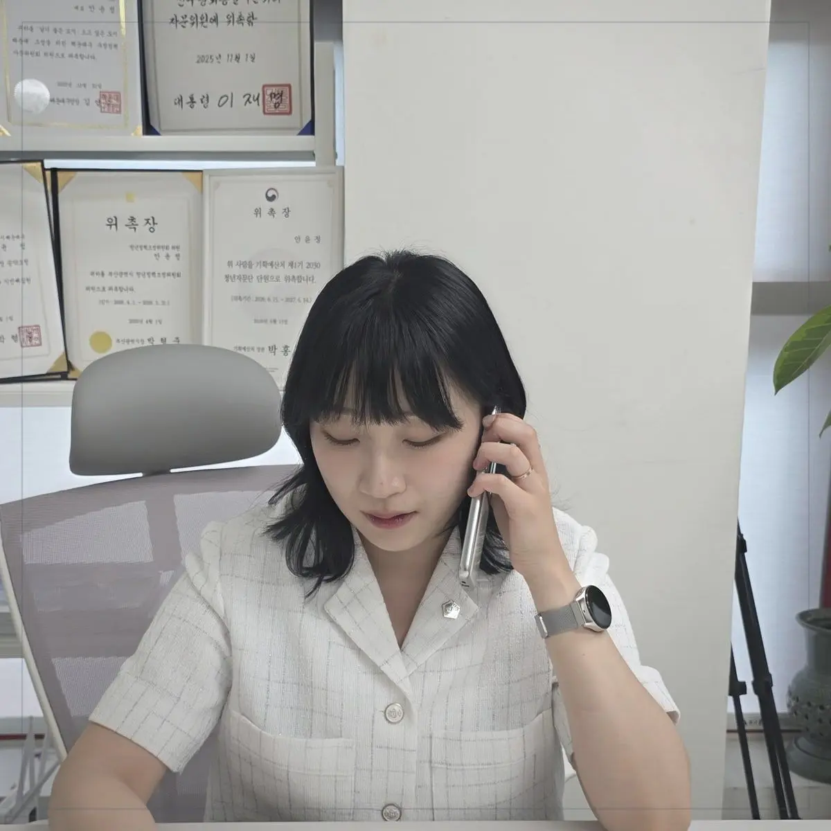 부산 전세권말소등기를 안내하는 안윤정 법무사