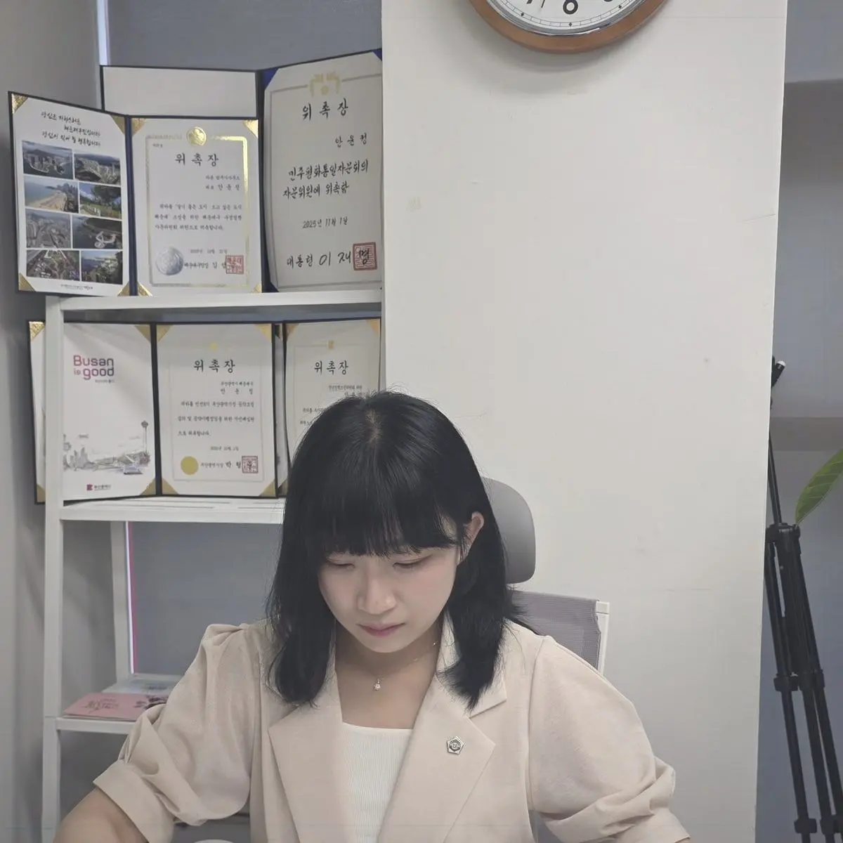 부산 근저당말소등기를 안내하는 안윤정 법무사