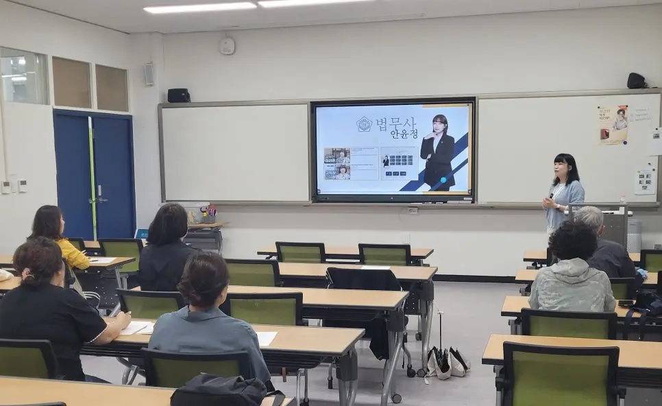 부산광역시립시민도서관 생활법률 연속 특강