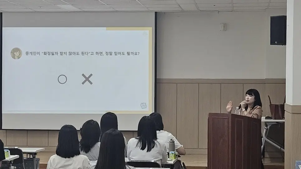 창원청년비전센터 법률 특강