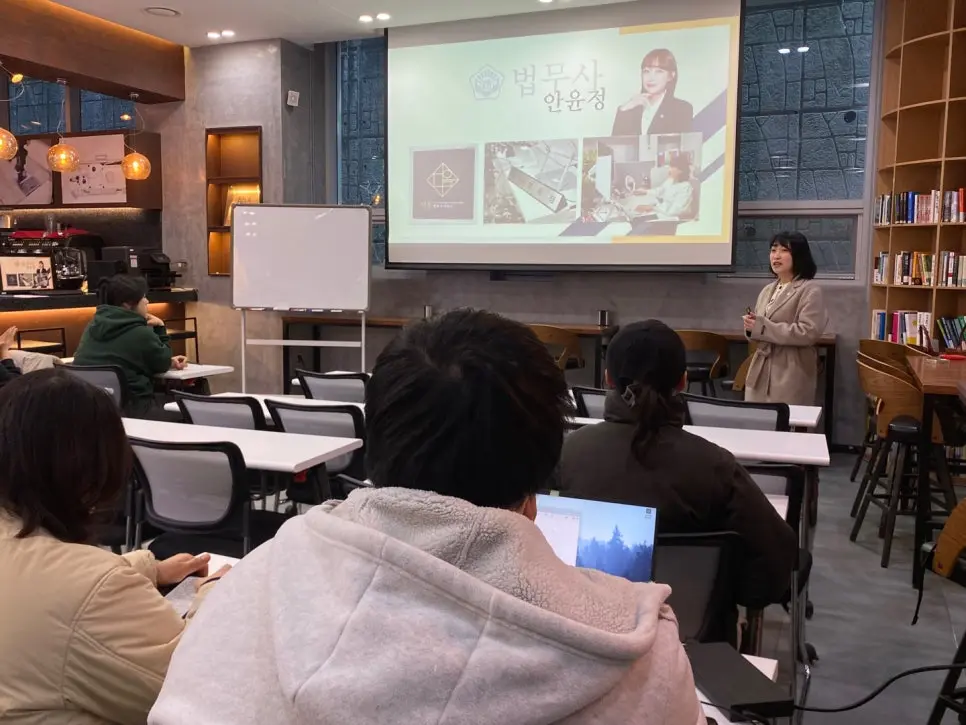 부산 전세사기 예방 특강 후기｜해운대 수영동래 청년 전세계약·등기부등본부터 복...