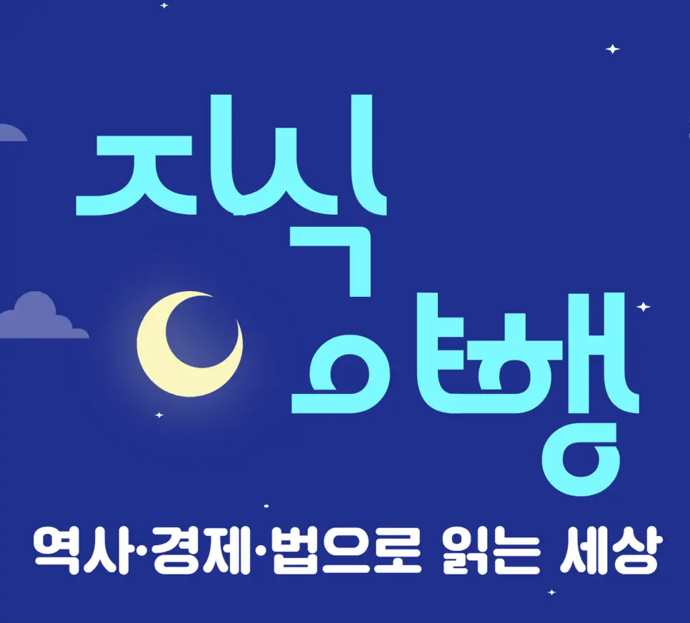 부산 법무사의 무료 법률강의 추천｜전세사기·생활분쟁 예방법 4주 완성