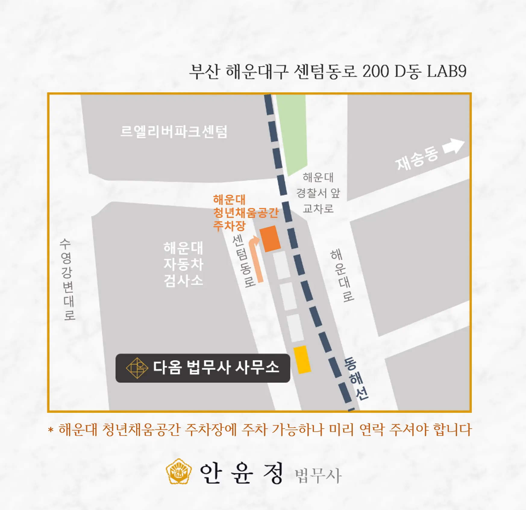 사무소 위치 지도