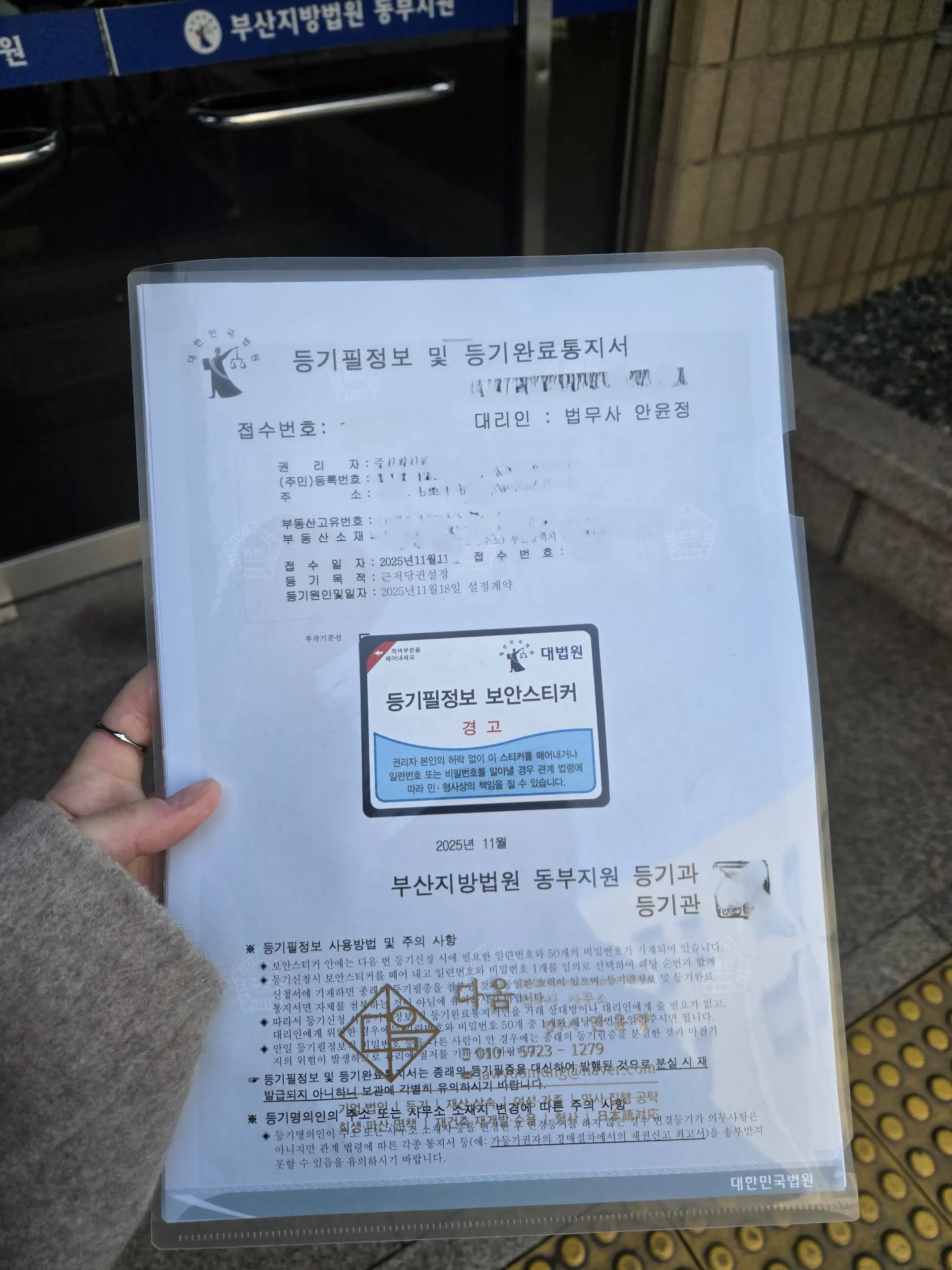 블로그 글 썸네일