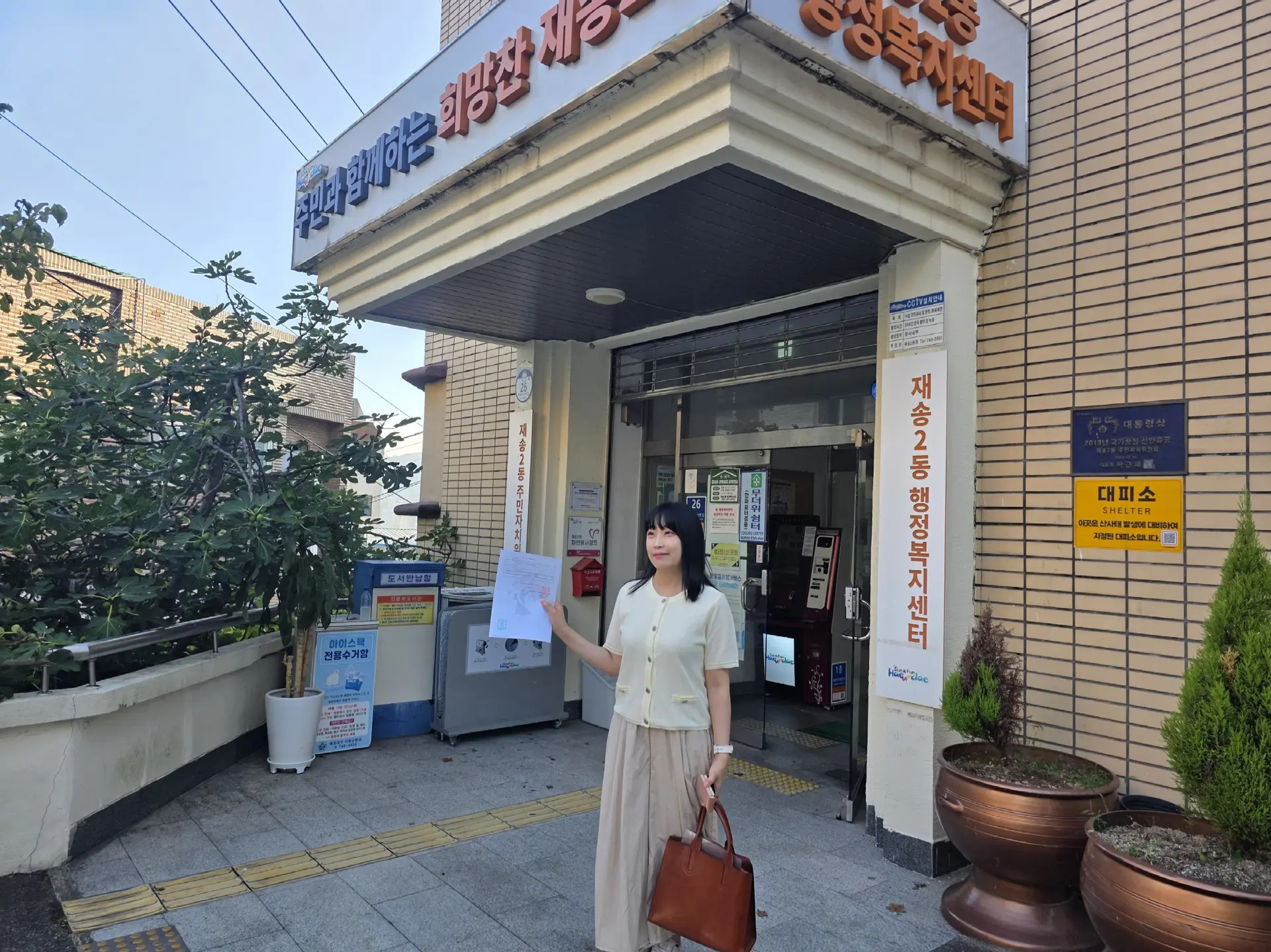 업무 사례 썸네일