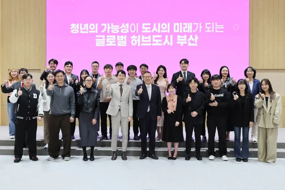 부산광역시 청년정책조정위원회