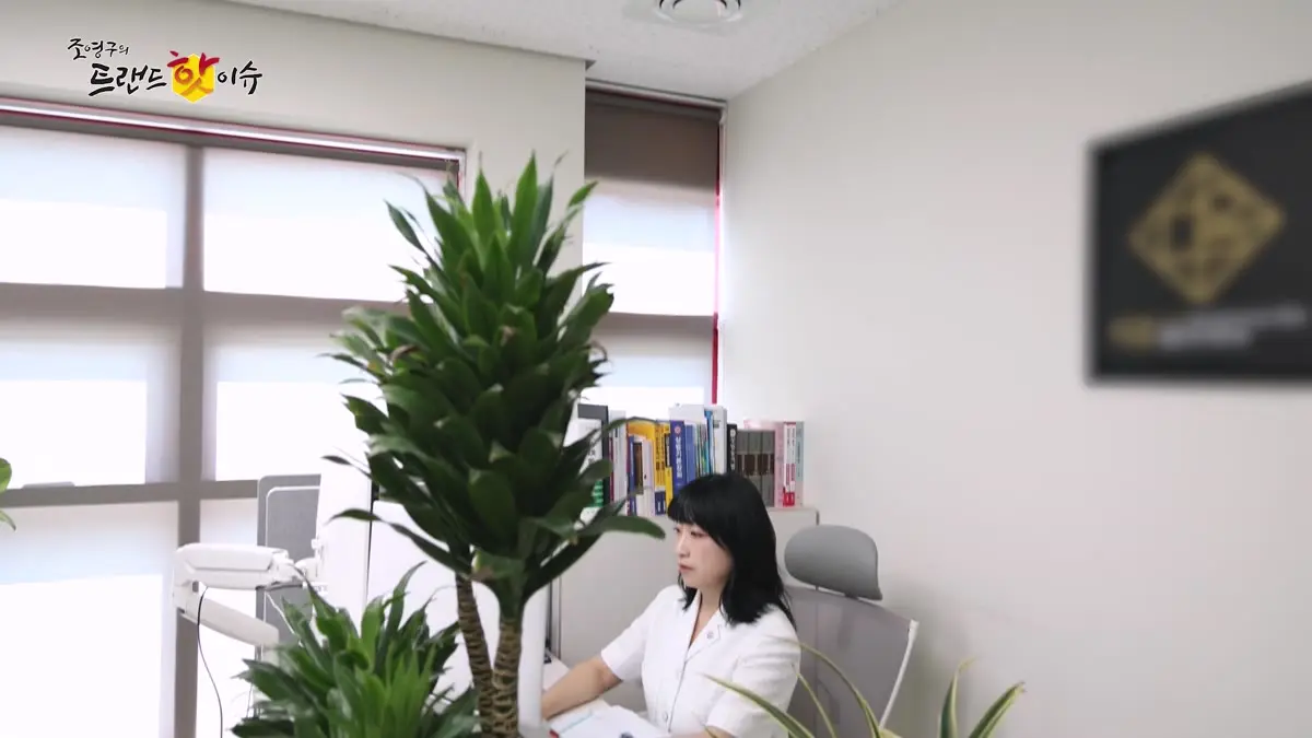 서울경제TV 조영구의 트렌드 핫이슈 출연 — 다옴법무사사무소 안윤정 법무사
