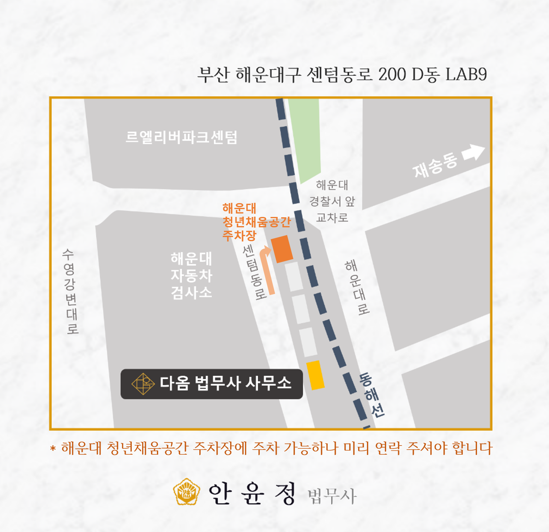 사무소 위치 지도
