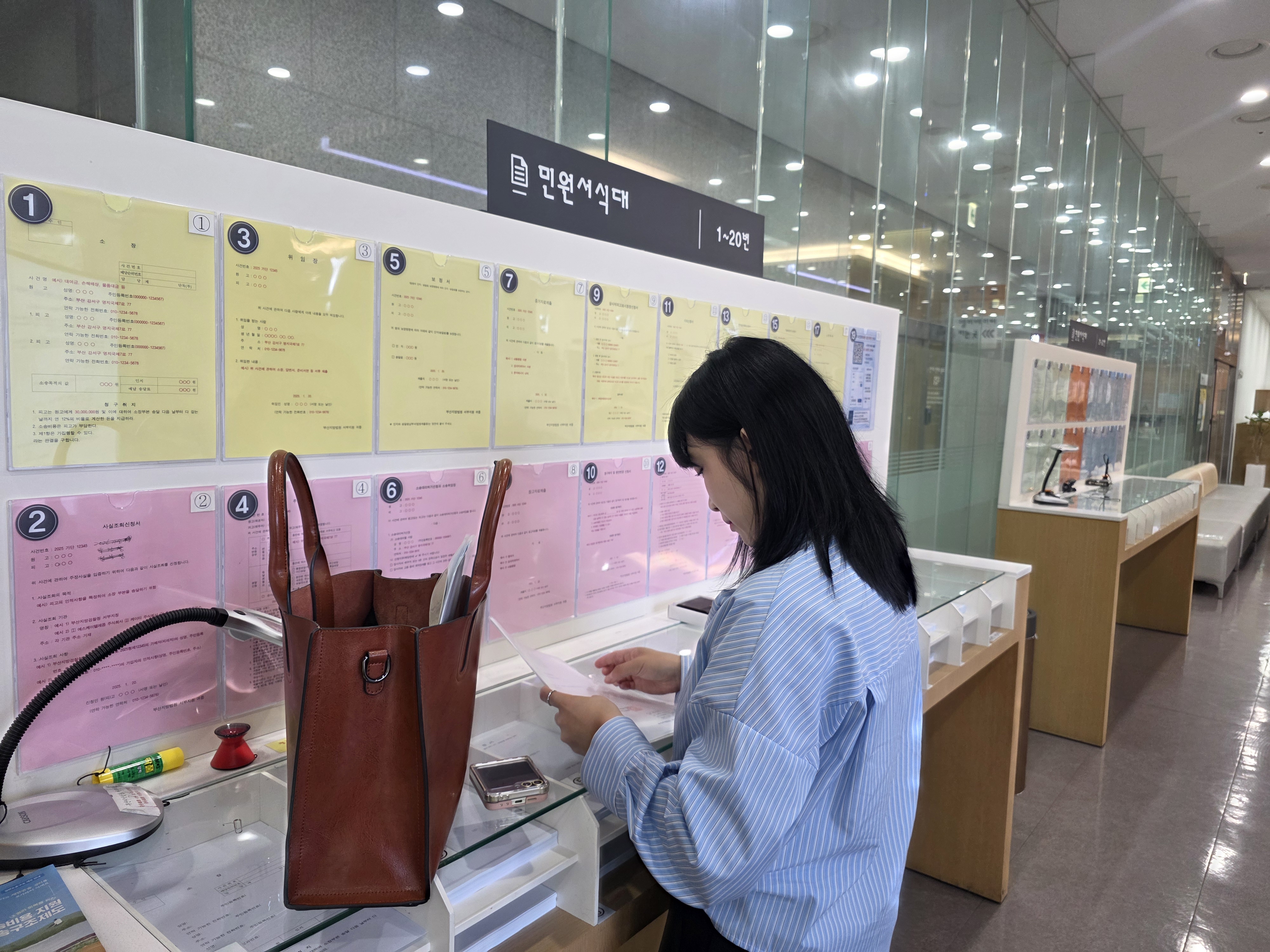 bankruptcy 업무 안내
