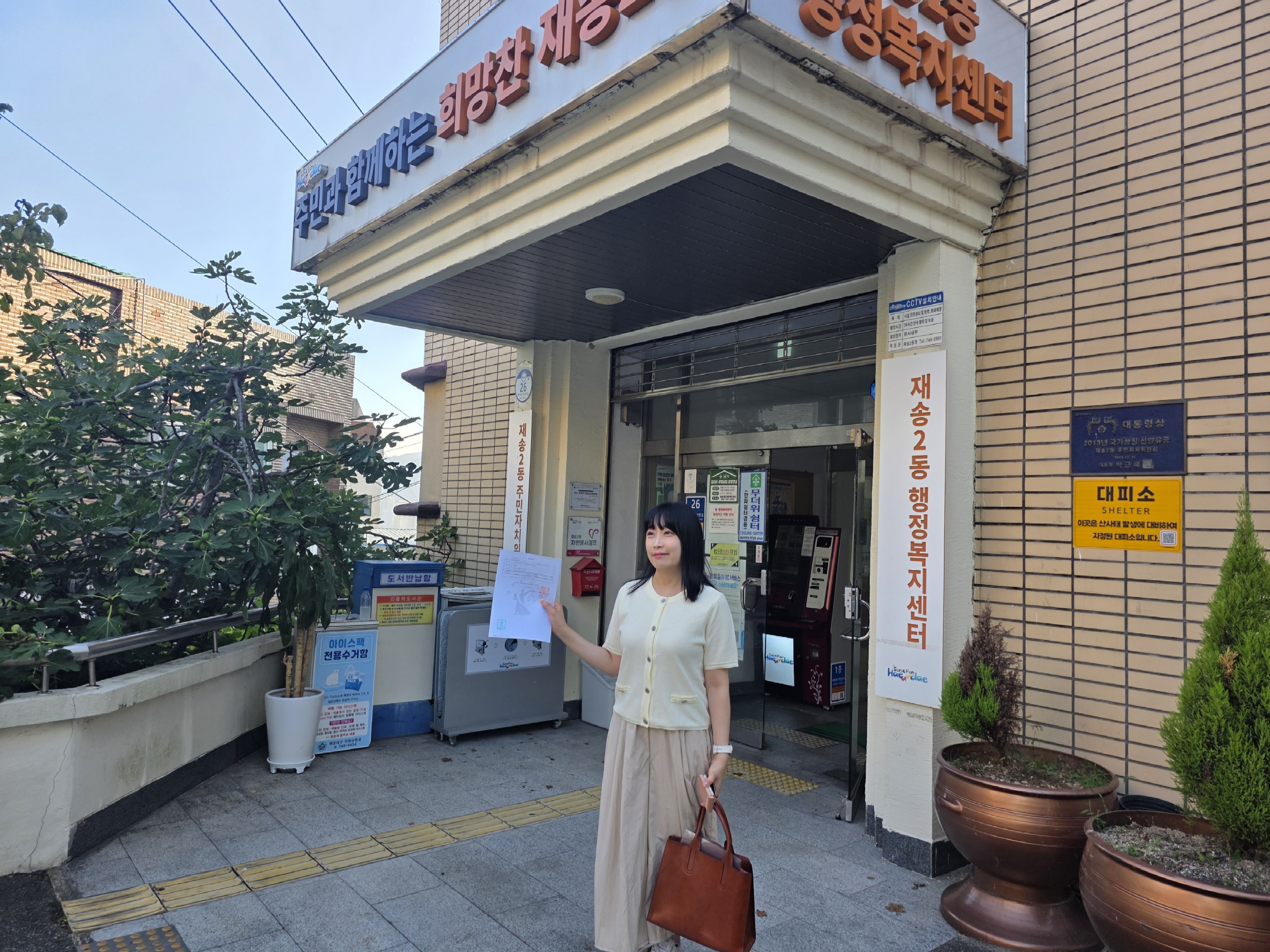 블로그 글 썸네일
