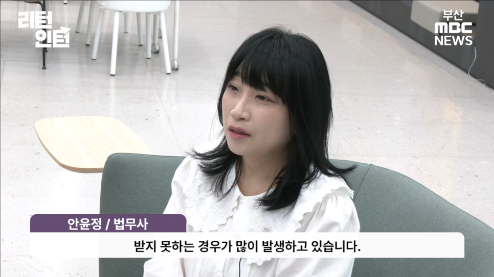 부산 MBC NEWS — 고유가 피해지원금 제도 전문가 출연