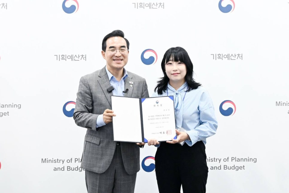 기획예산처 청년자문단
