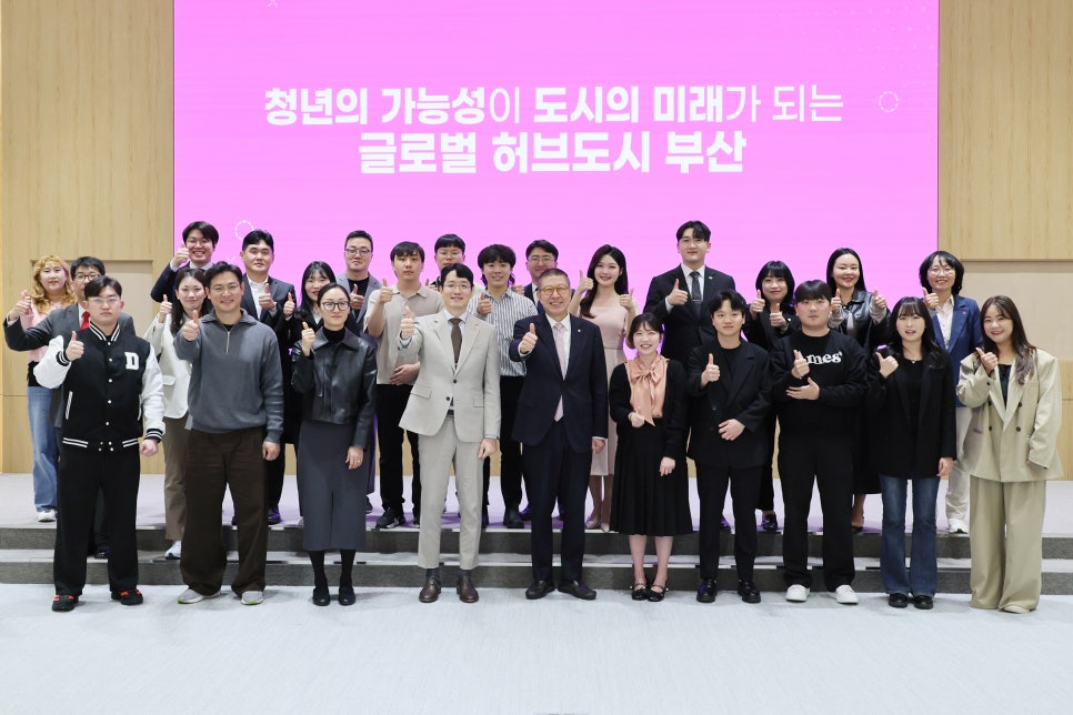부산광역시 청년정책조정위원회