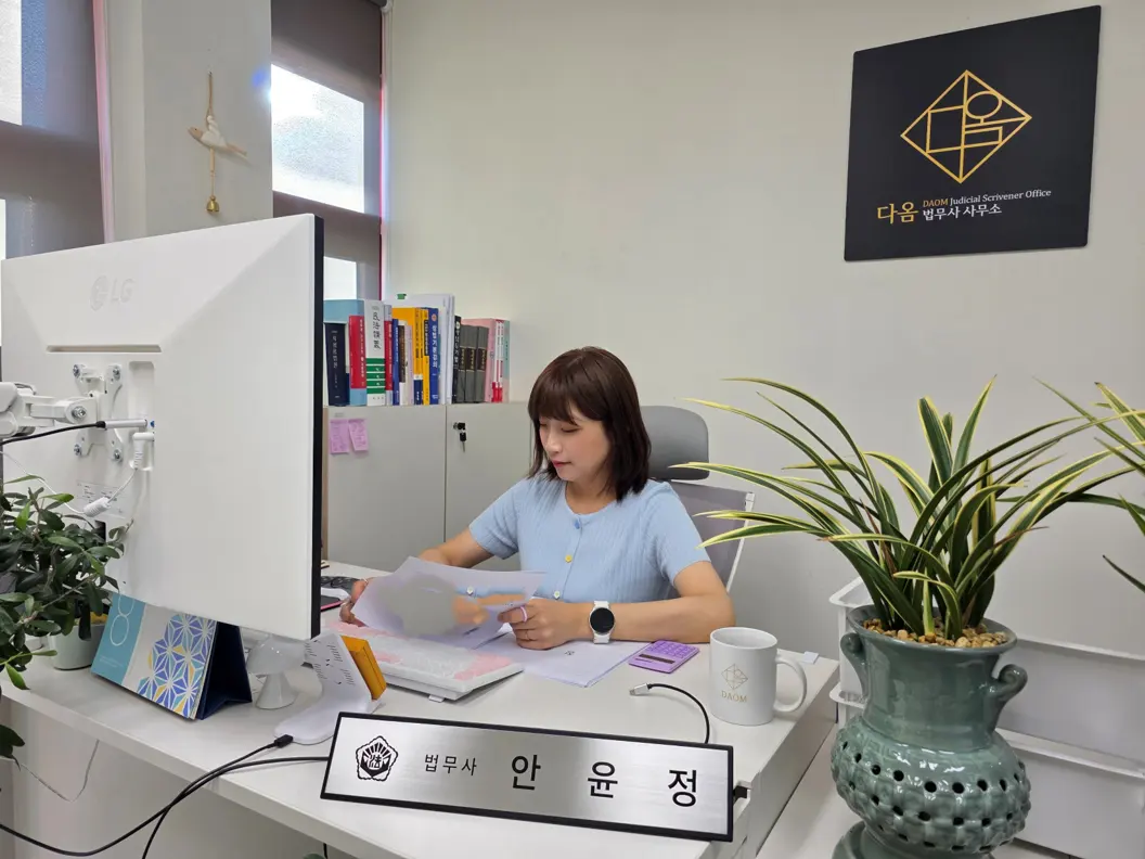 법원 절차 안내를 위한 법률 자료