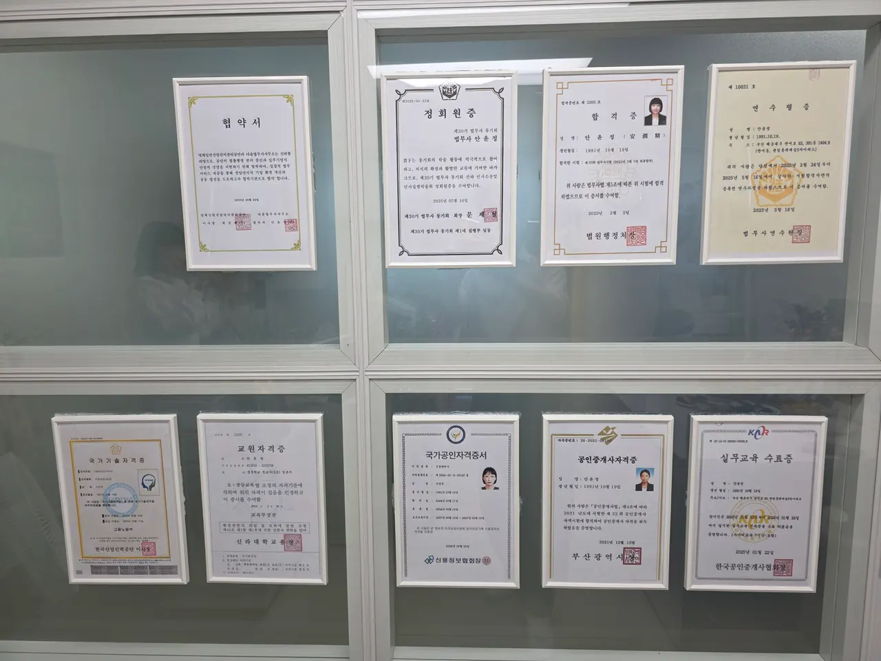 다옴법무사사무소 업무 공간에 정리된 상담·등기 관련 서류