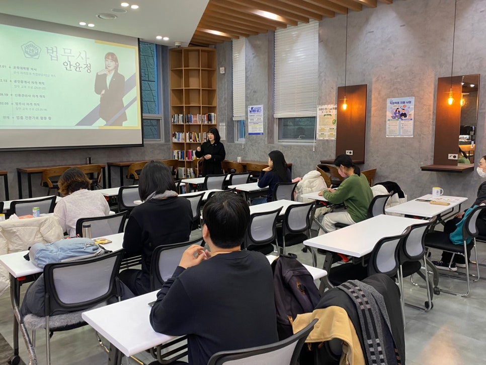 청년 대상 돈·부동산·관계 분쟁 예방 강의 현장