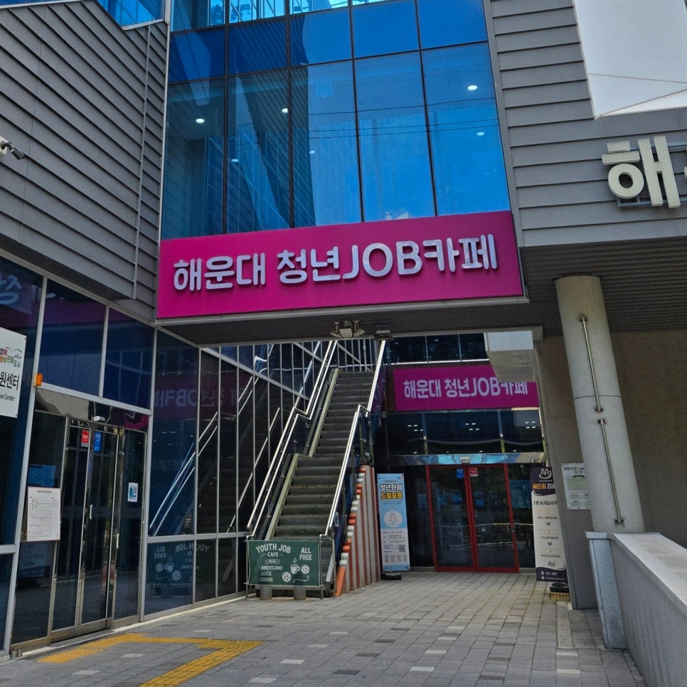 부산 청년 전세사기 예방특강 현장
