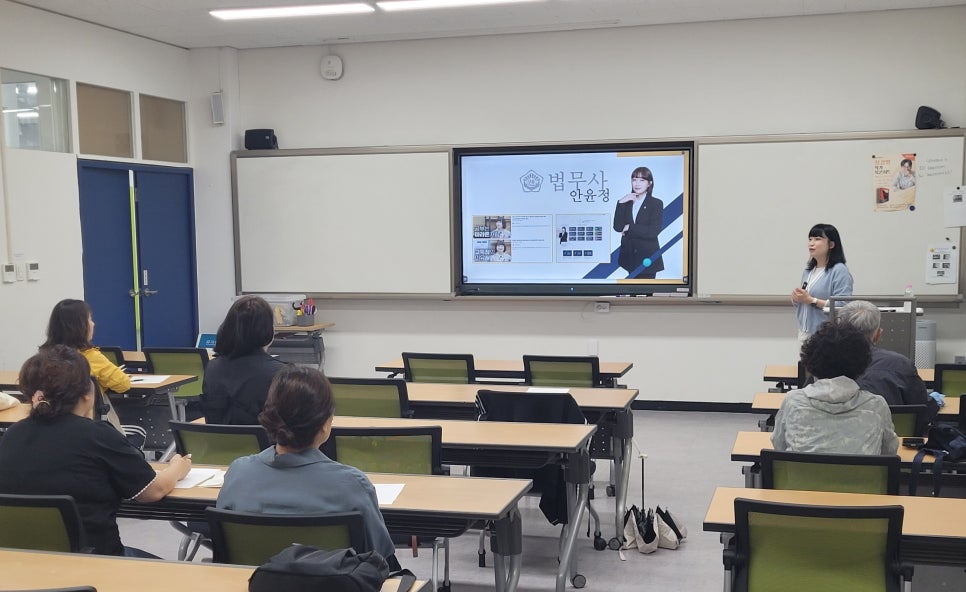 부산광역시립시민도서관 생활법률 특강 4회차 현장