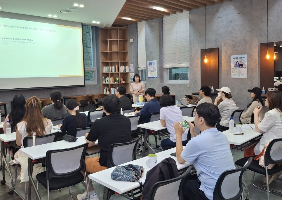 전세사기 예방 법률 교육 특강 현장