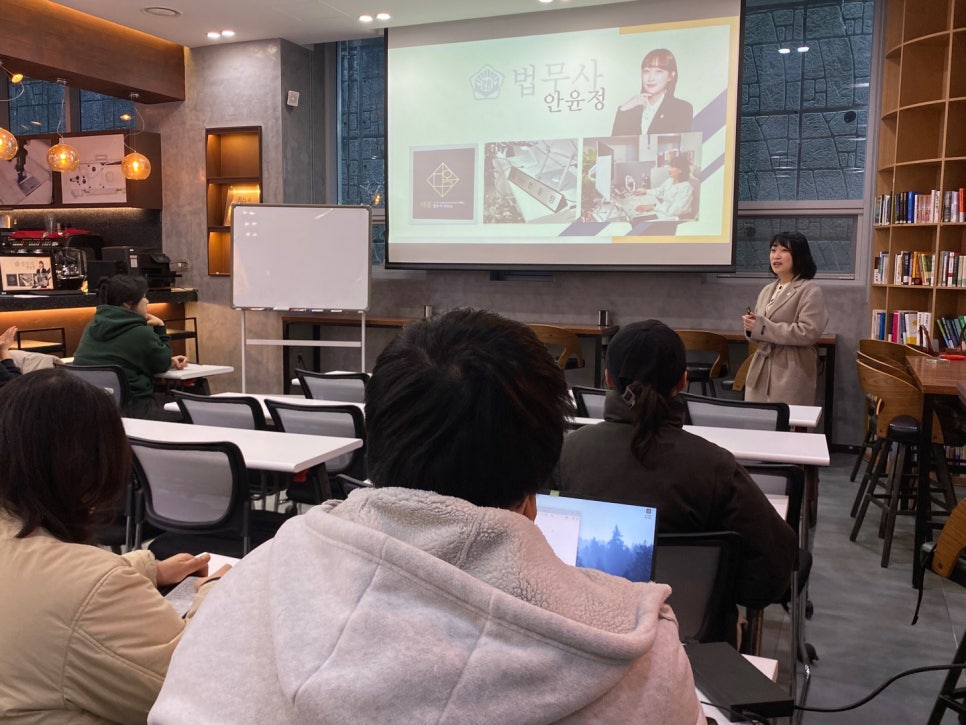해운대 청년 대상 전세사기 예방 강의 현장