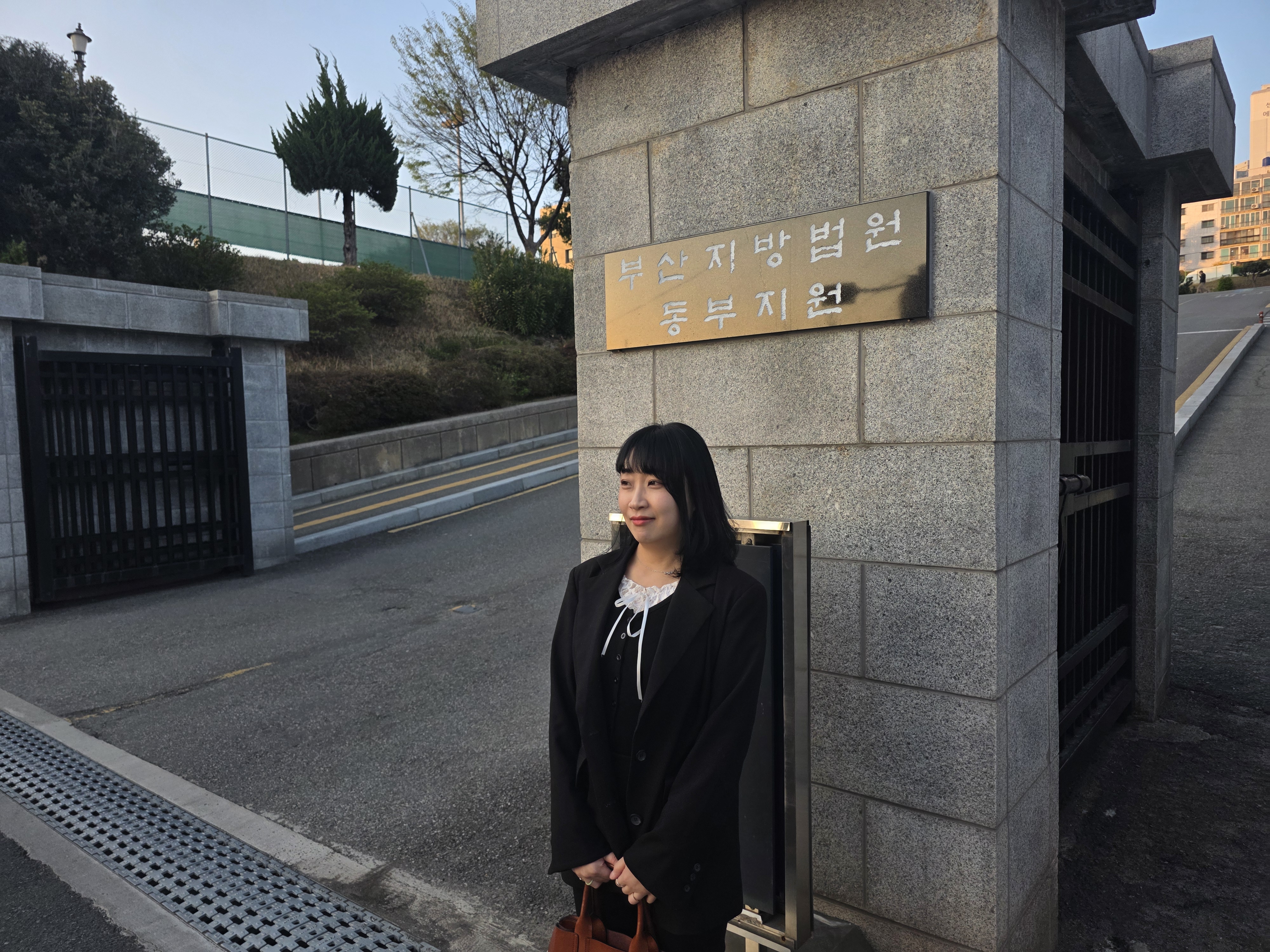 부산지방법원 동부지원 무료법률상담